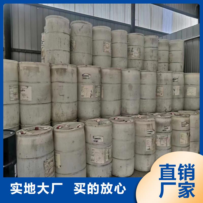 【回收化工原料】-回收锌粉商家直供