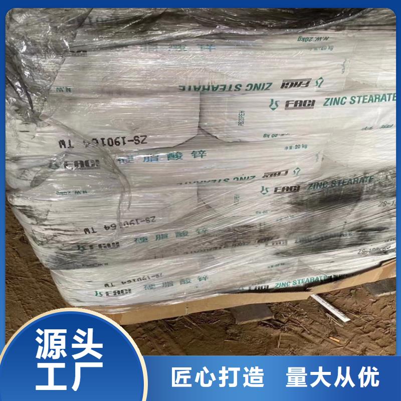 回收化工原料规格齐全实力厂家