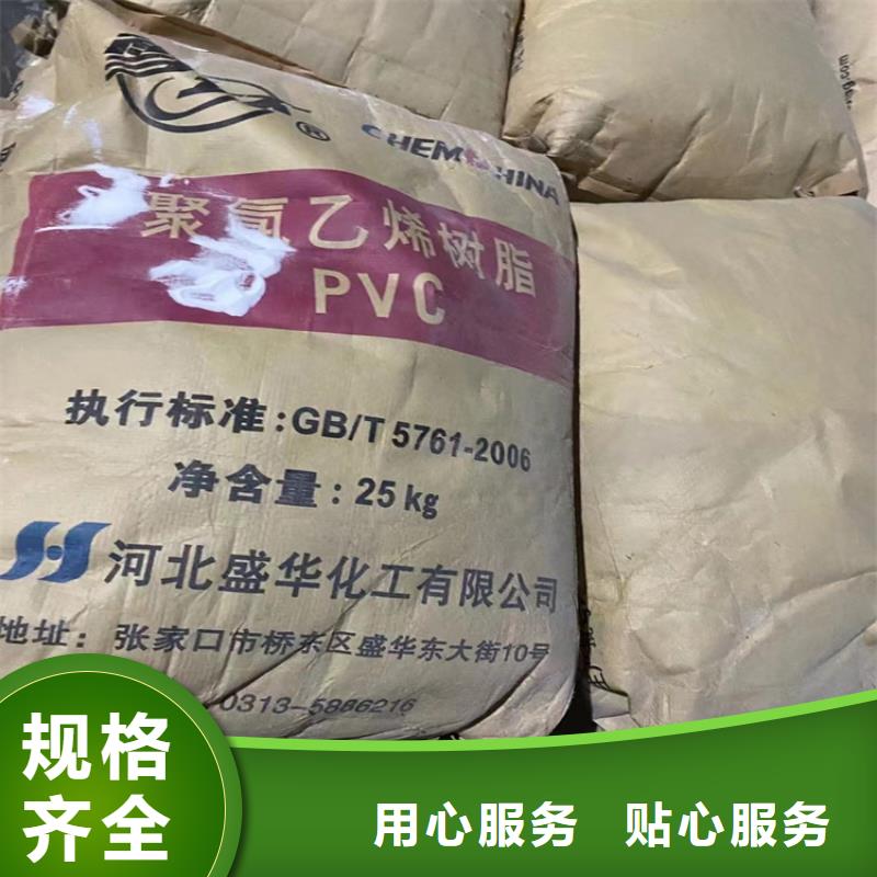 回收化工原料发货及时