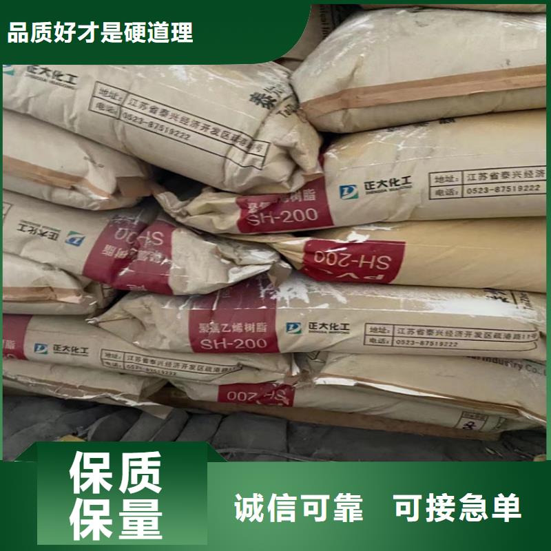 回收聚醚-视频-果洛市回收聚醚-【同城】 【附近】可服务区域海西|玉树|西宁|海南