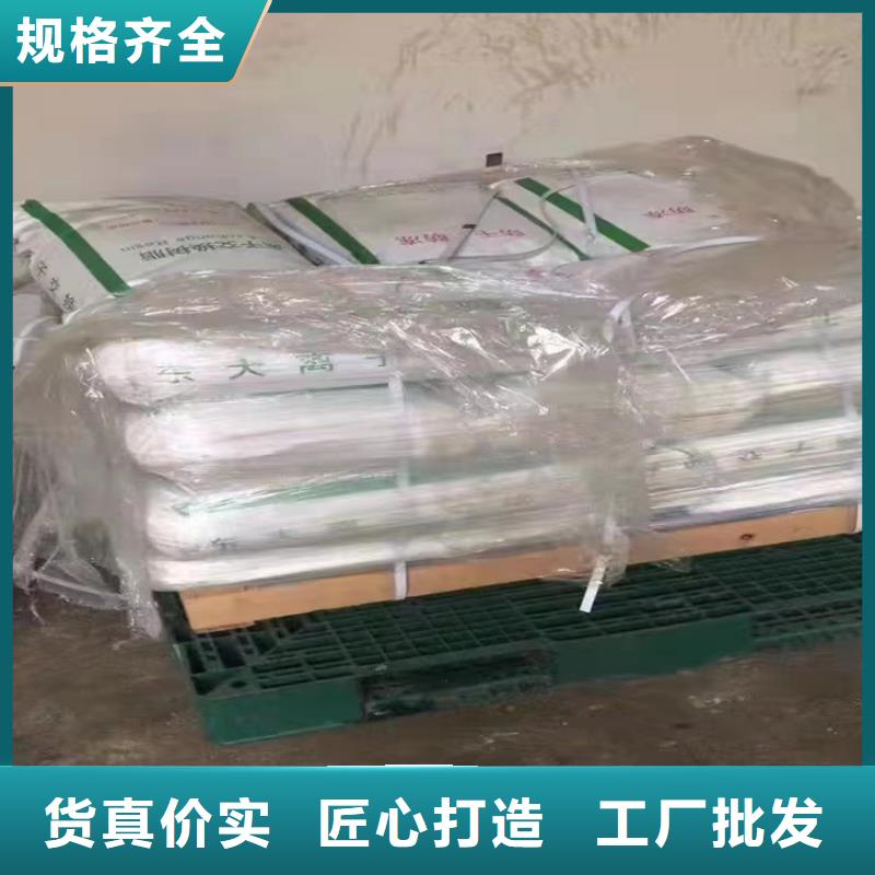  回收化工原料讲信誉保质量