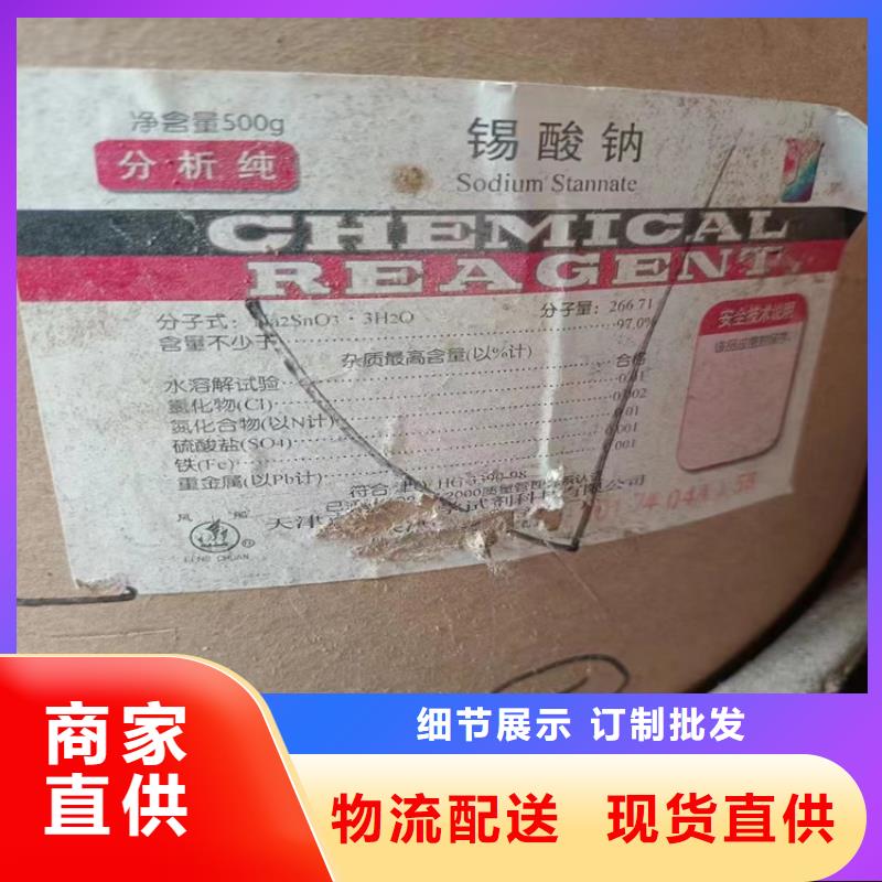 回收化工原料品质之选