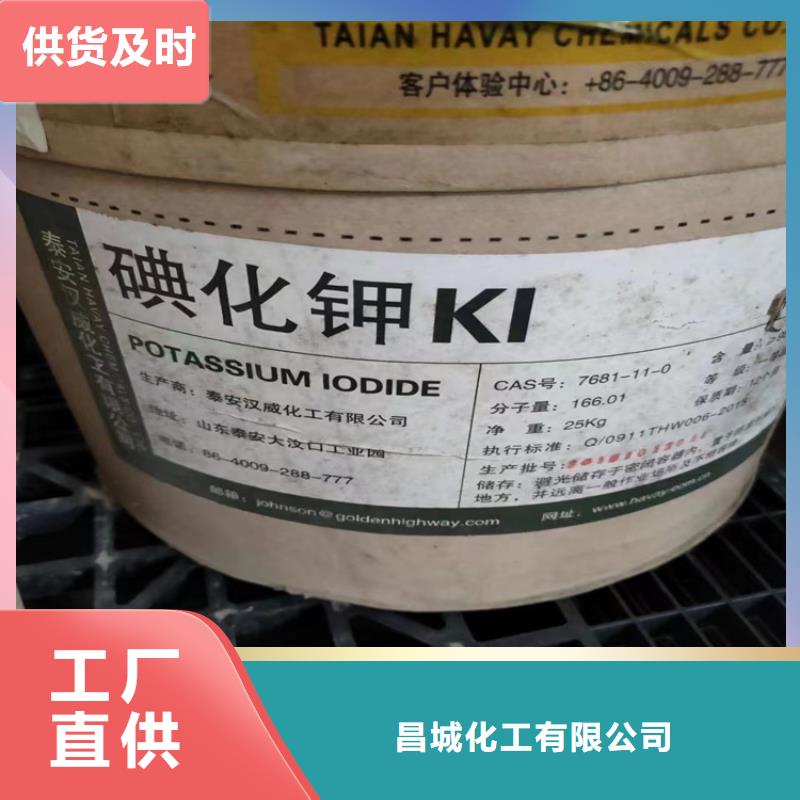 回收化工原料铂金水回收专业生产制造厂