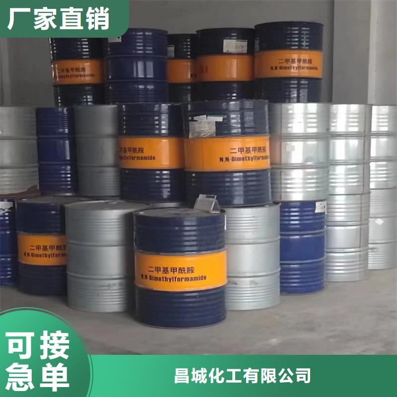 回收化工原料工厂直销