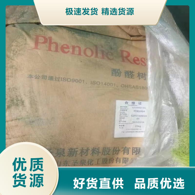 【回收化工原料】-回收锌粉商家直供