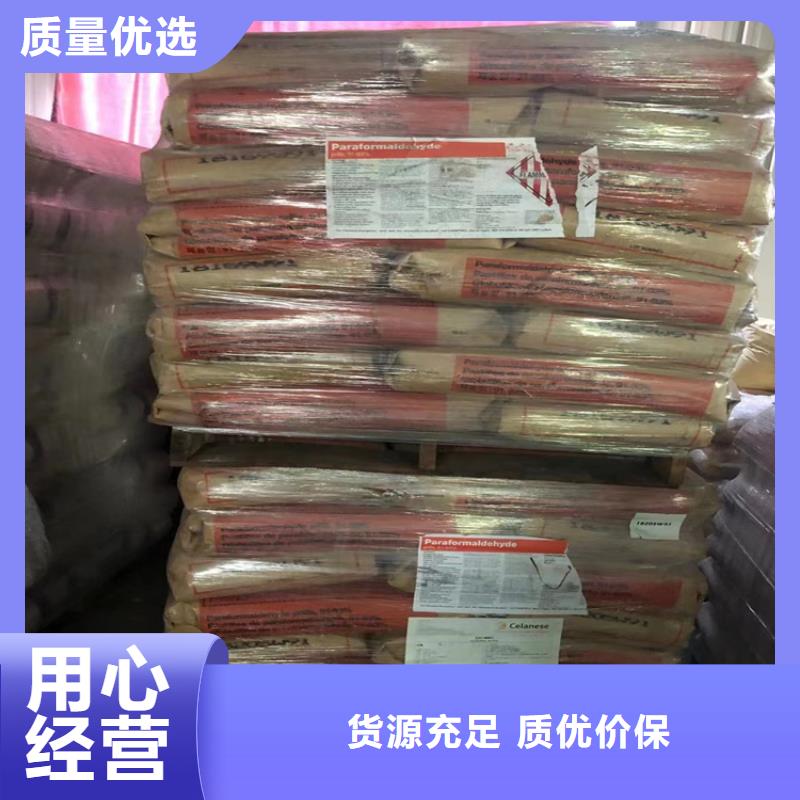 回收化工原料当地货源
