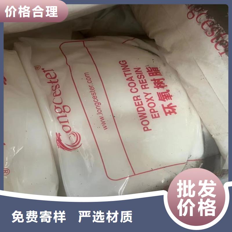 回收化工原料值得买