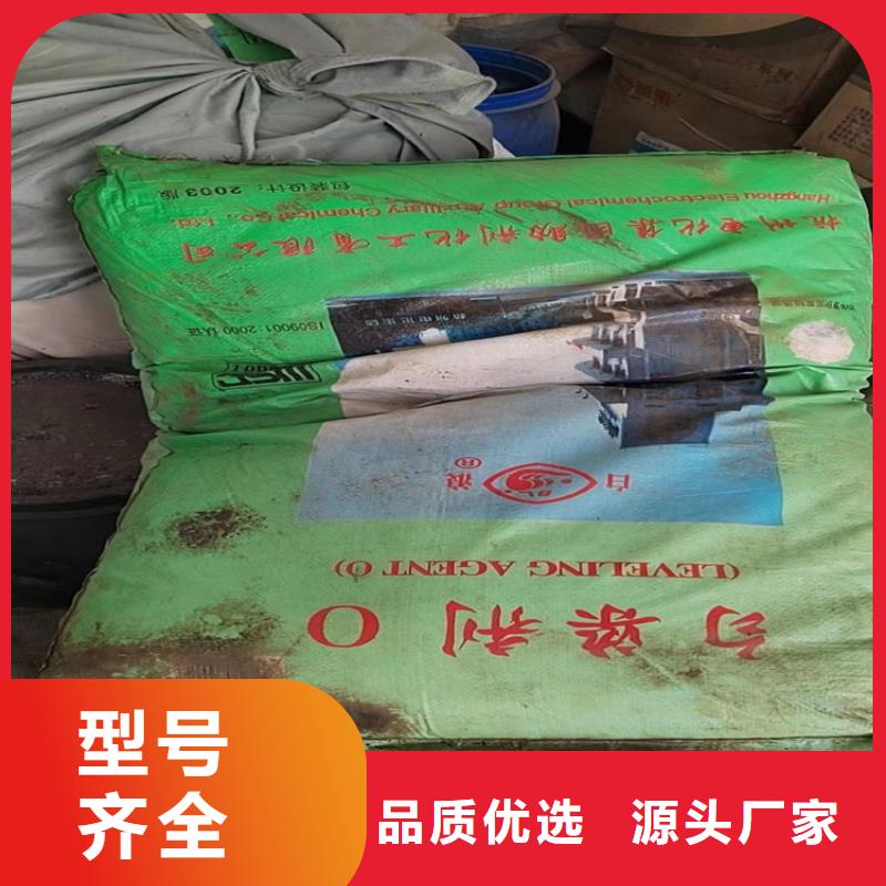 回收化工原料款式多样