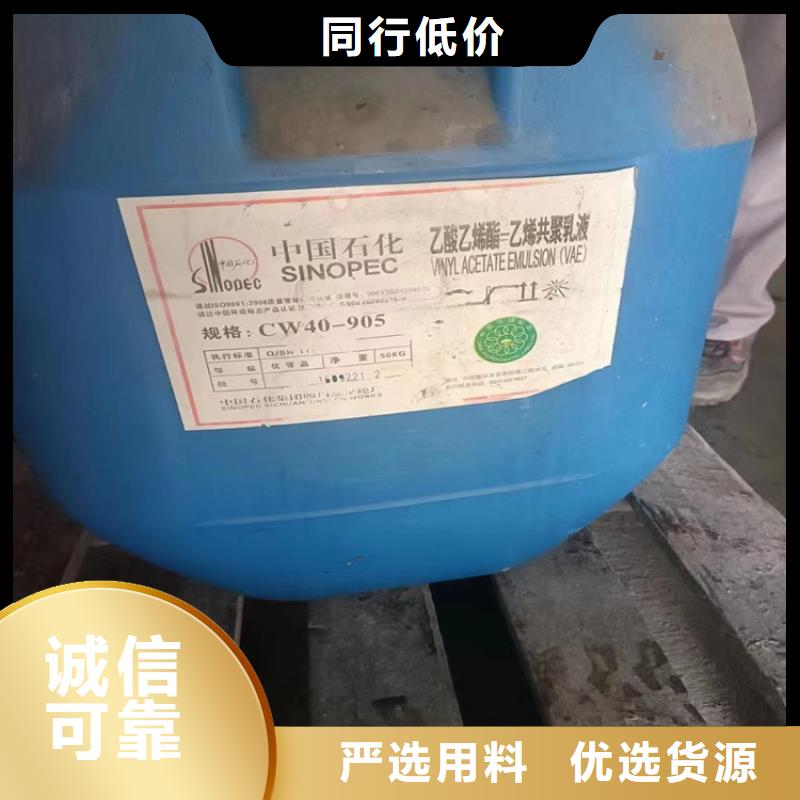 回收化工原料产品性能