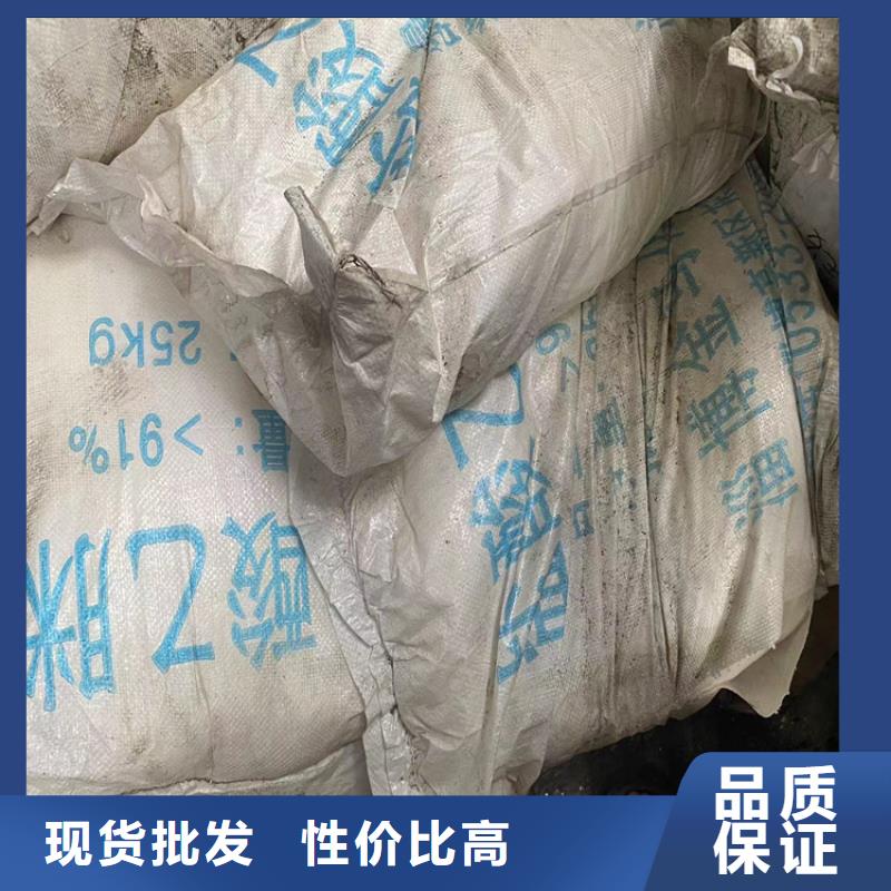  回收化工原料定金锁价