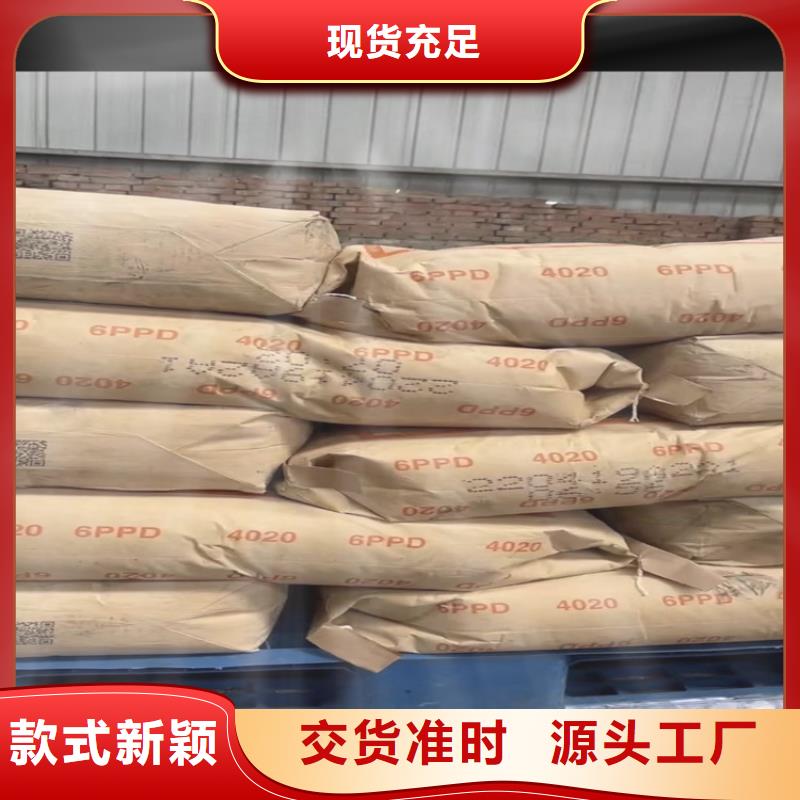 回收化工原料,油漆回收交货准时