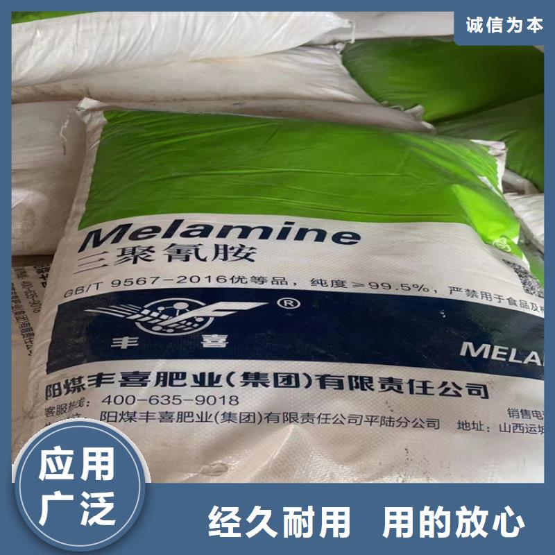 回收聚醚-视频-果洛市回收聚醚-【同城】 【附近】可服务区域海西|玉树|西宁|海南