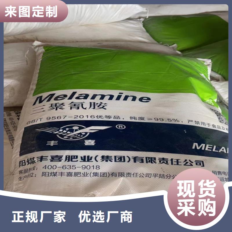 回收化工原料发货及时