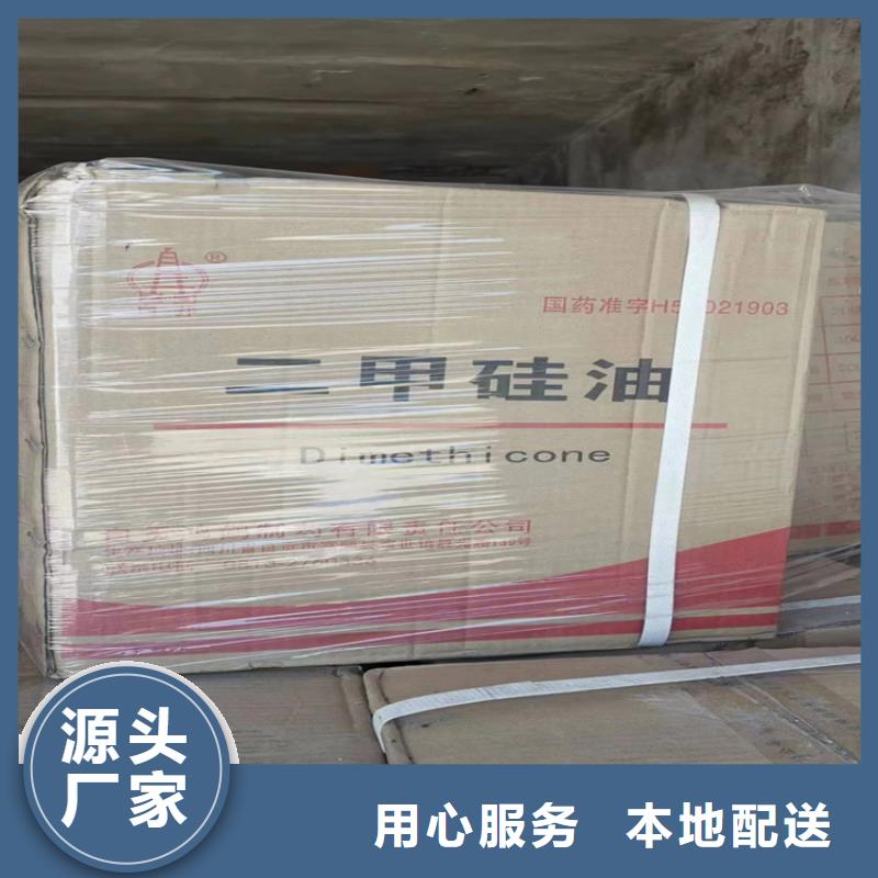 回收化工原料厂家工艺先进