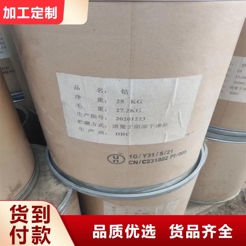 回收化工原料款式多样