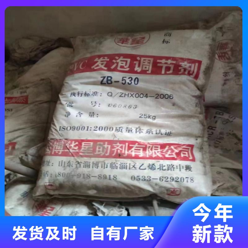 回收聚醚-视频-果洛市回收聚醚-【同城】 【附近】可服务区域海西|玉树|西宁|海南
