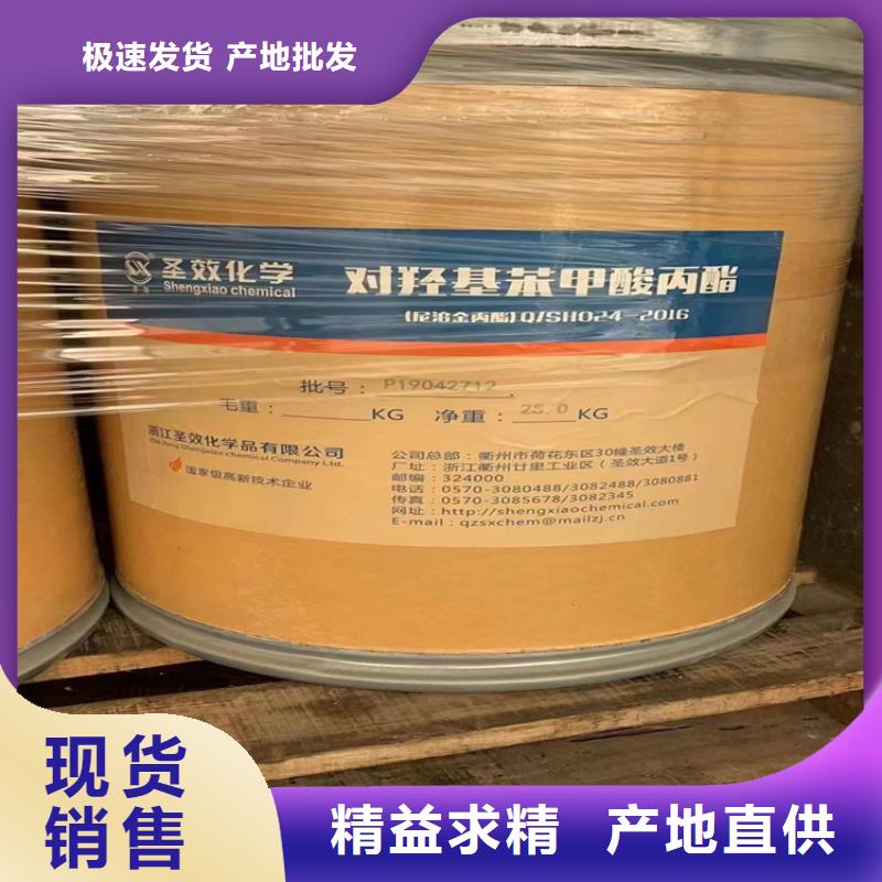 回收化工原料符合标准