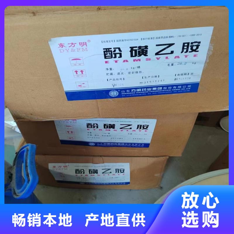 回收聚醚-视频-宜宾市回收聚醚-周边可服务区域高县|江安|甘孜|广安|自贡|巴中|阿坝|凉山