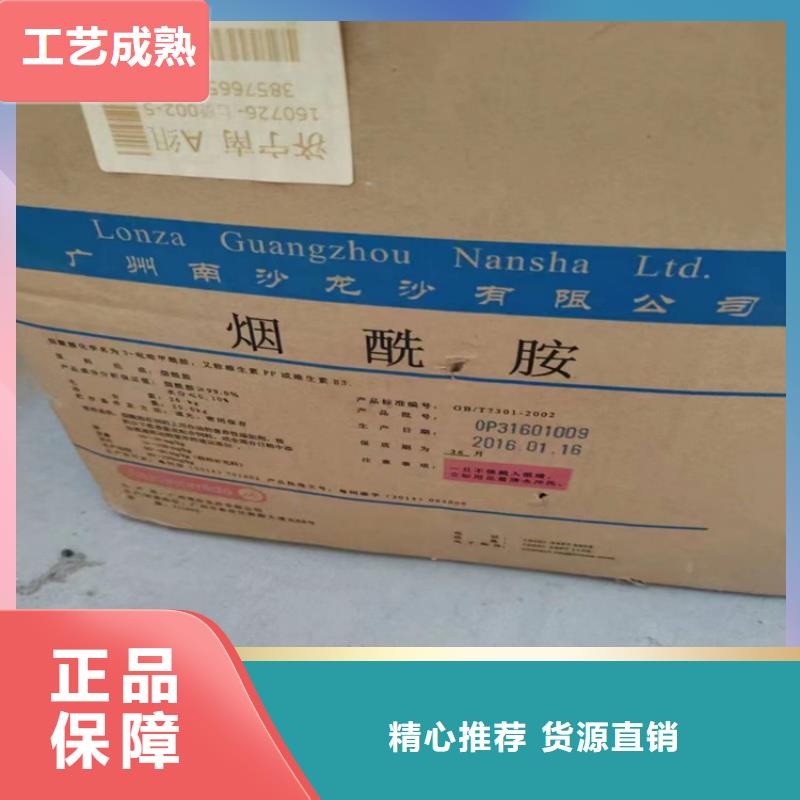 回收化工原料全新升级品质保障