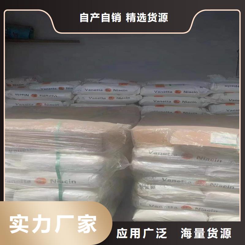  回收化工原料定金锁价