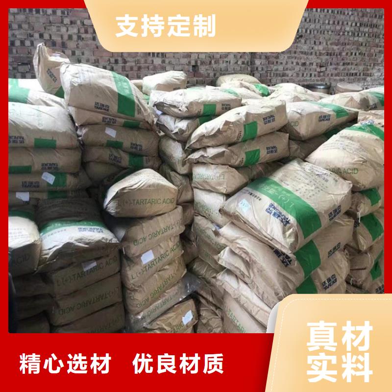 回收化工原料值得买