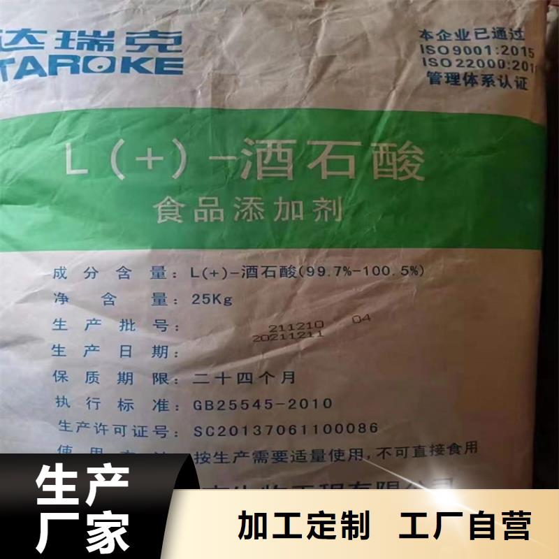 回收化工原料款式多样