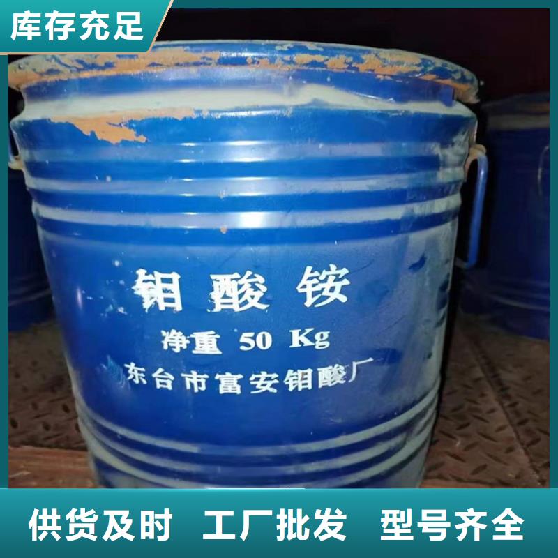 回收化工原料优势