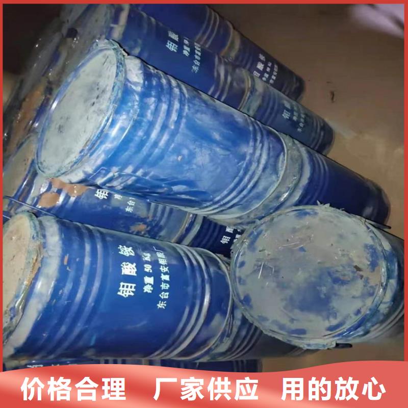 回收化工原料质量牢靠