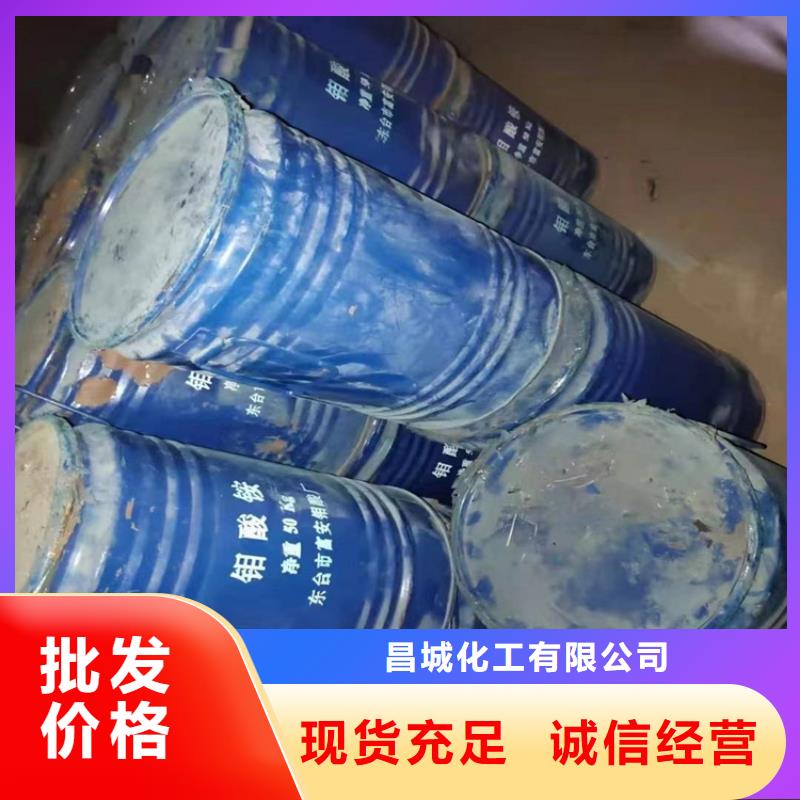 回收化工原料厂家直销大量现货