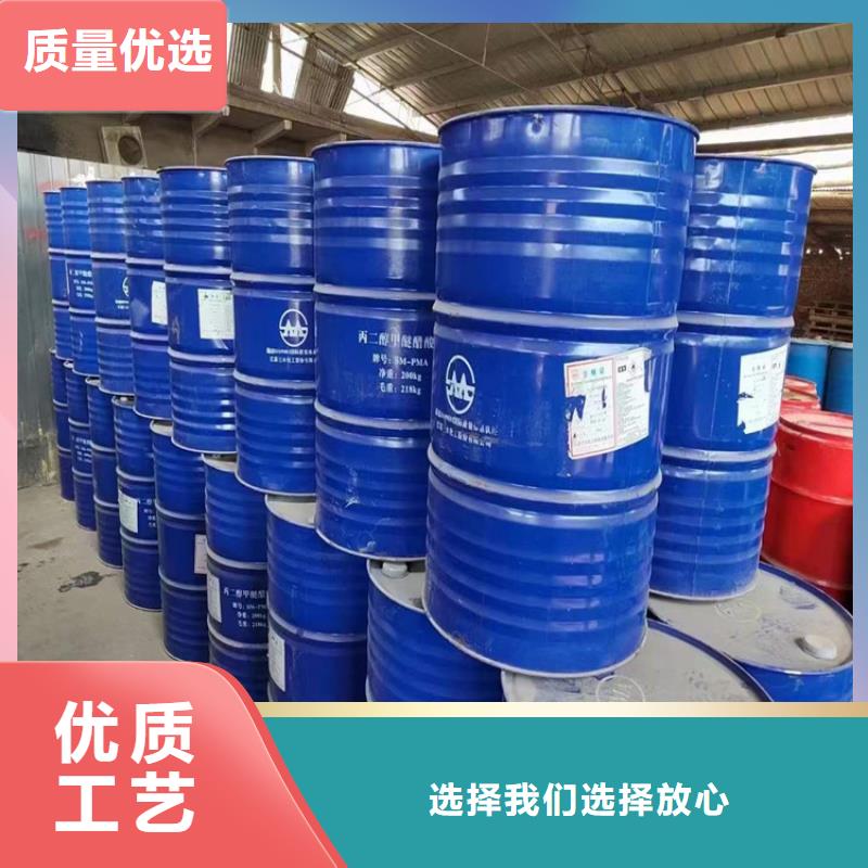 回收化工原料来图来样定制
