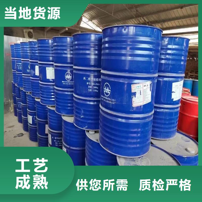 【回收化工原料】-回收锌粉商家直供