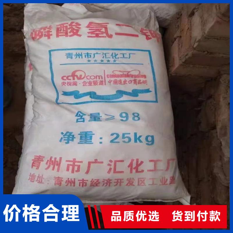 回收化工原料我们更专业