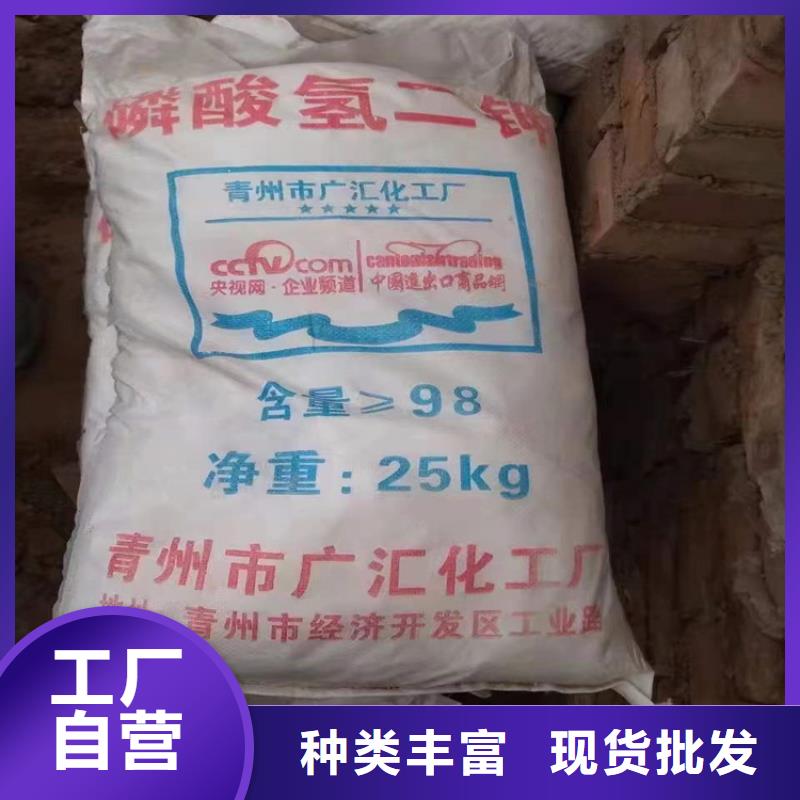  回收化工原料厂家现货供应