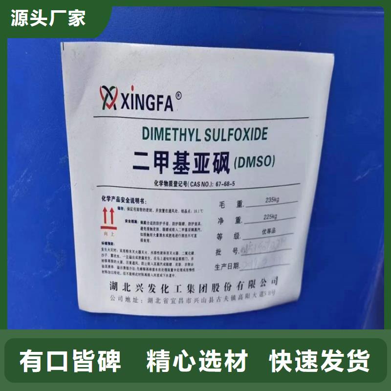 回收化工原料工厂直销