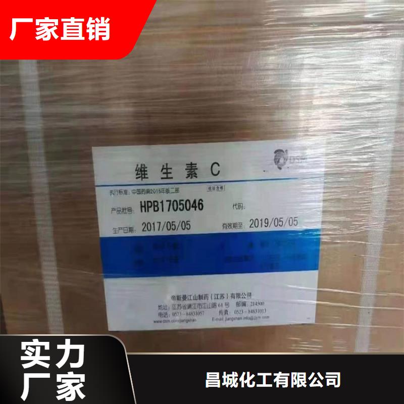 回收化工原料按需定制真材实料