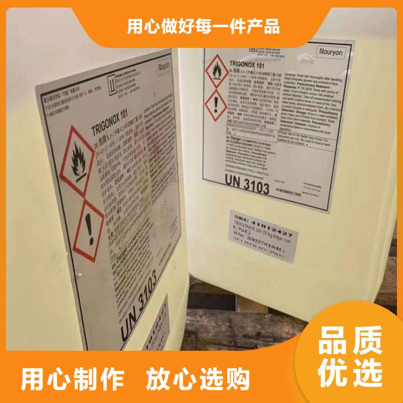 回收化工原料【回收溶剂】生产加工