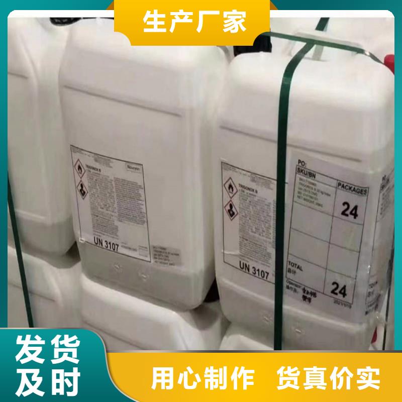 回收化工原料厂家批发价
