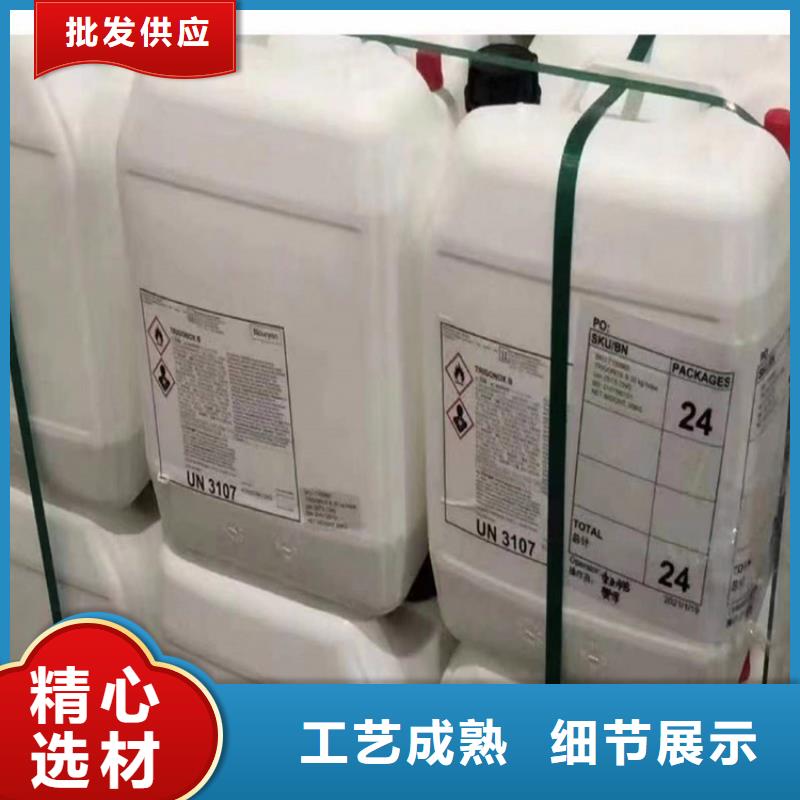 回收化工原料符合标准