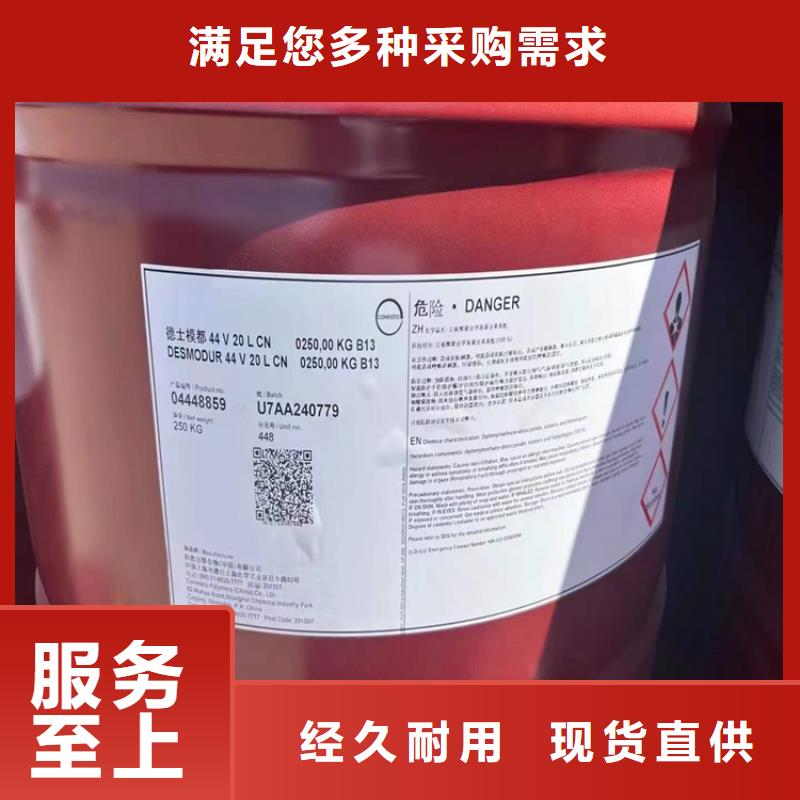 回收化工原料支持货到付清