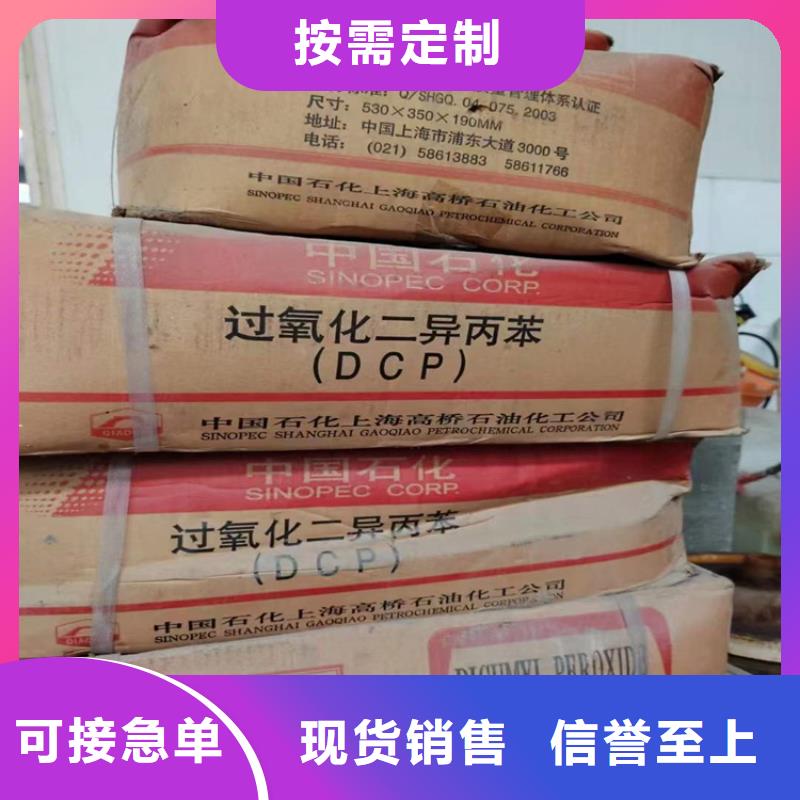 回收化工原料优势