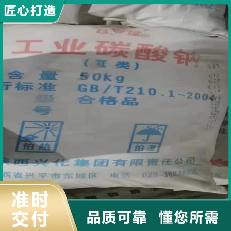 回收化工原料厂家现货供应