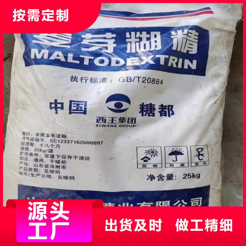 回收化工原料工艺成熟