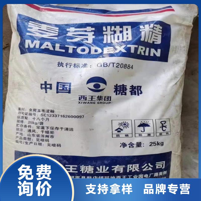 回收化工原料经销商