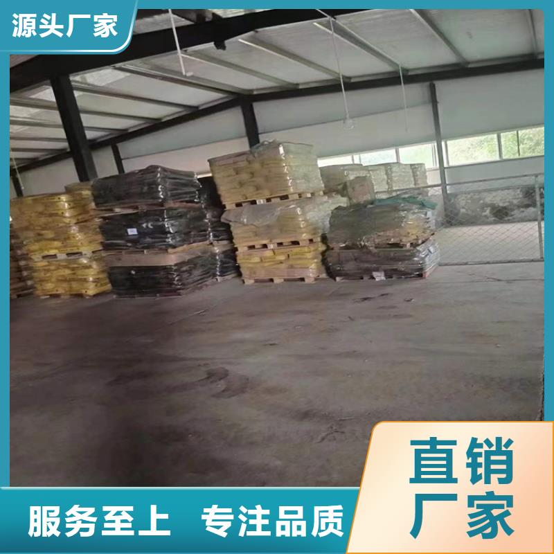 回收化工原料品质之选