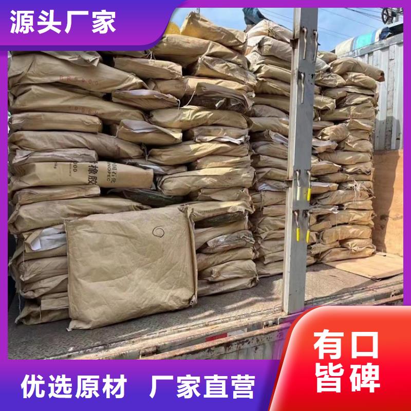回收聚醚-视频-宜宾市回收聚醚-周边可服务区域高县|江安|甘孜|广安|自贡|巴中|阿坝|凉山