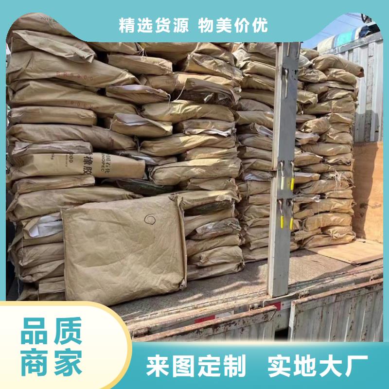 回收化工原料精工细作品质优良