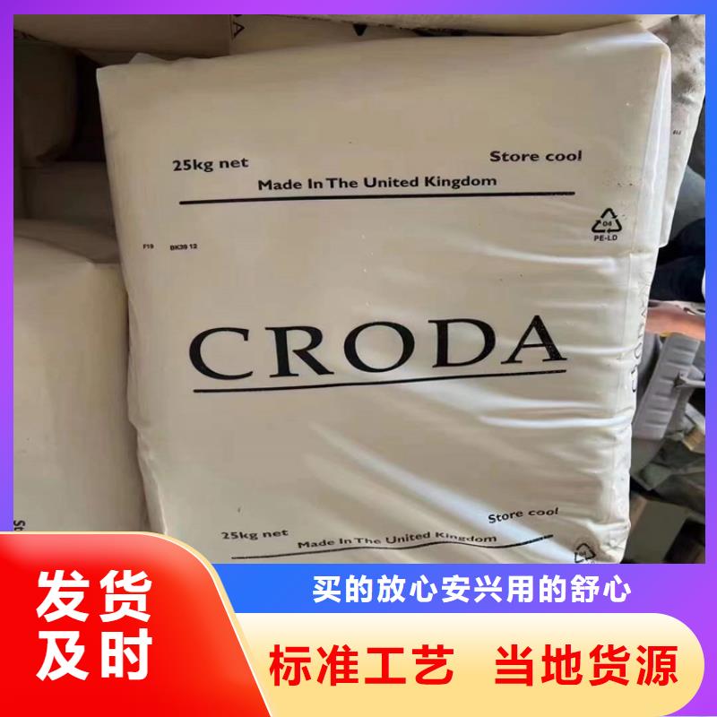 回收聚醚-视频-果洛市回收聚醚-【同城】 【附近】可服务区域海西|玉树|西宁|海南