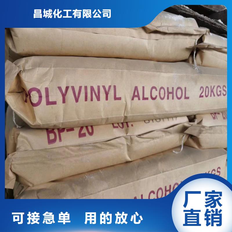 回收化工原料规格齐全实力厂家