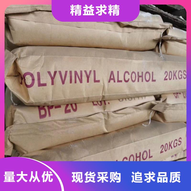 回收化工原料,油漆回收交货准时