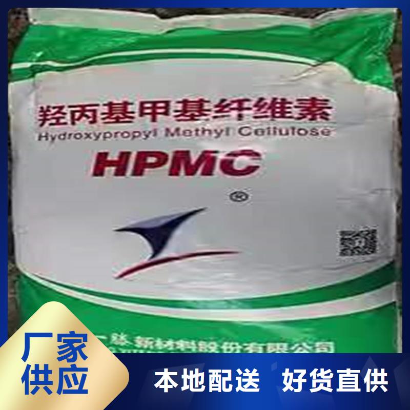 回收化工原料好货采购